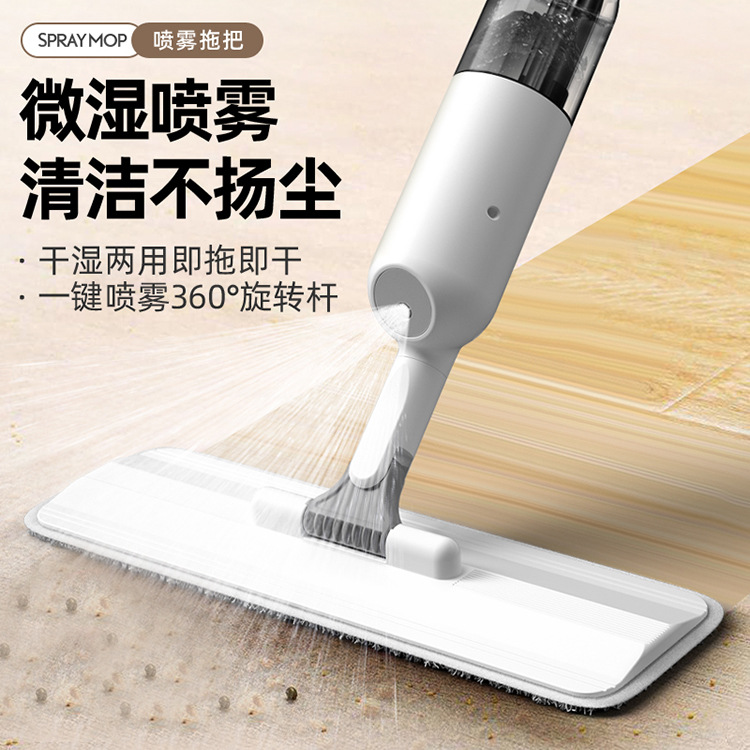 Factory Wholesale Flat Water-Spraying Mop Household Flat Mop Lazy Mop Hand Wash-Free Mop Mop