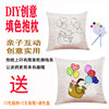 originality Cartoon Hand drawn Myth series Pillows Parenting Color Cartoon pillow Pillowcase Flower Pillows originality Cartoon Hand drawn Myth series Pillows Parenting Color Cartoon pillow Pillowcase Flower Pillows
