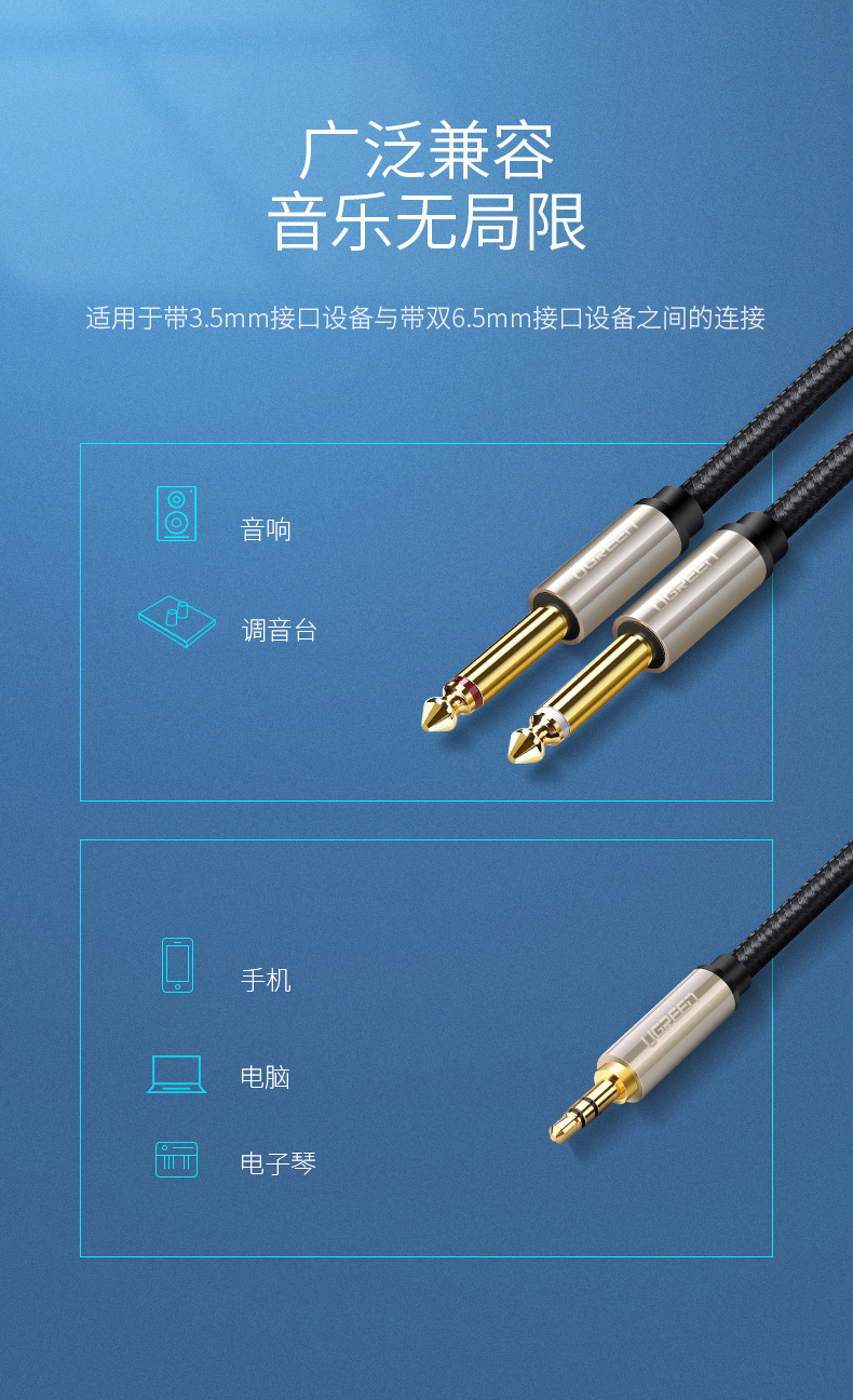 5转双6.5音频线 一分二6.35大二芯电脑调音台连接线