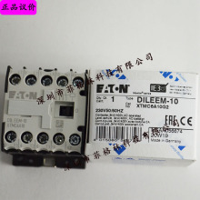 【实物拍照】DILEEM-10(230V 50/60HZ) 美国伊顿ETN接触器