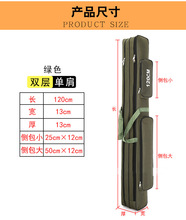 厂家直销钓鱼用品双层三层鱼竿包防水耐磨加厚鱼友专用