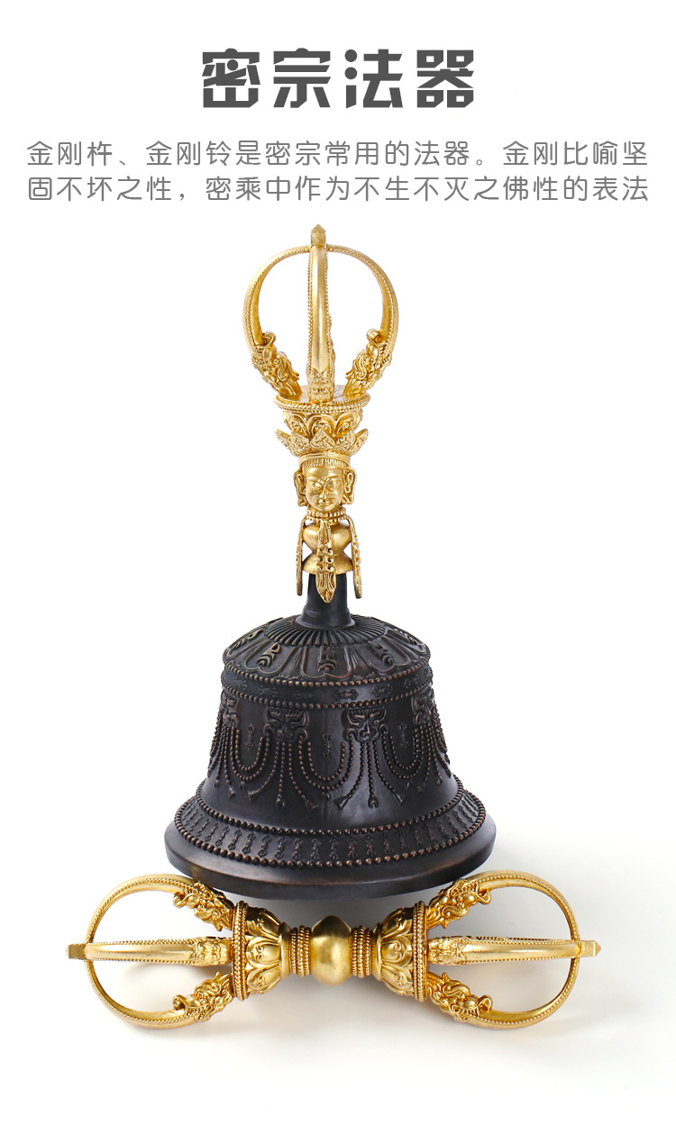 藏传佛教用品密宗法器五股降魔金刚铃杵纯铜法铃家用修行佛堂大号