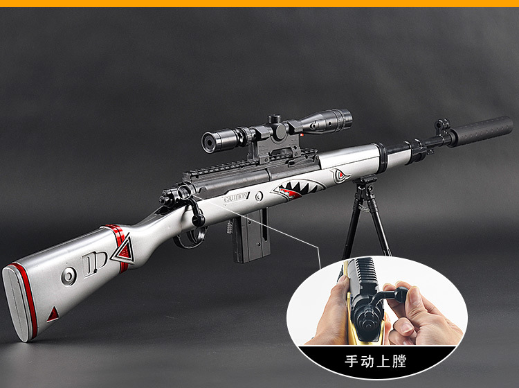 天骏鲨鱼嘴98k水弹枪手动下供弹玩具枪发射儿童cs对战枪游戏同款