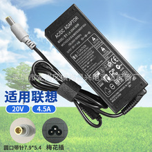 适用联想IBM笔记本20v4.5a电源适配充电器线E420 E430c T61 T60p