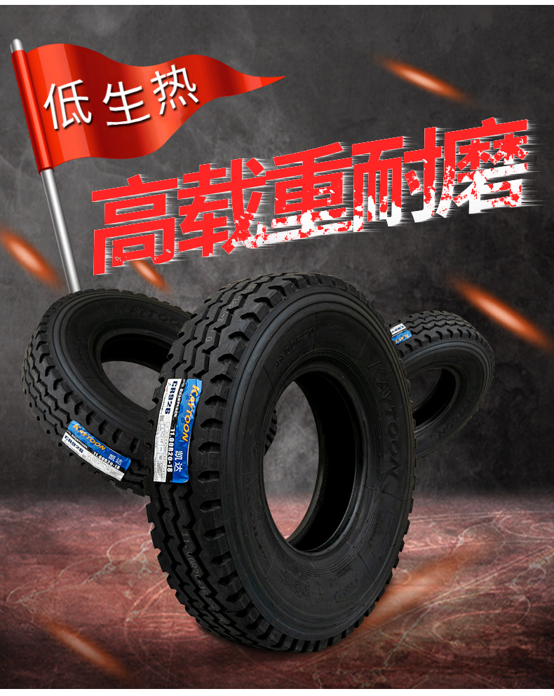 00r20-18pr凯达轮胎叉车客车大巴车轮胎防水舒适型老三线轮胎
