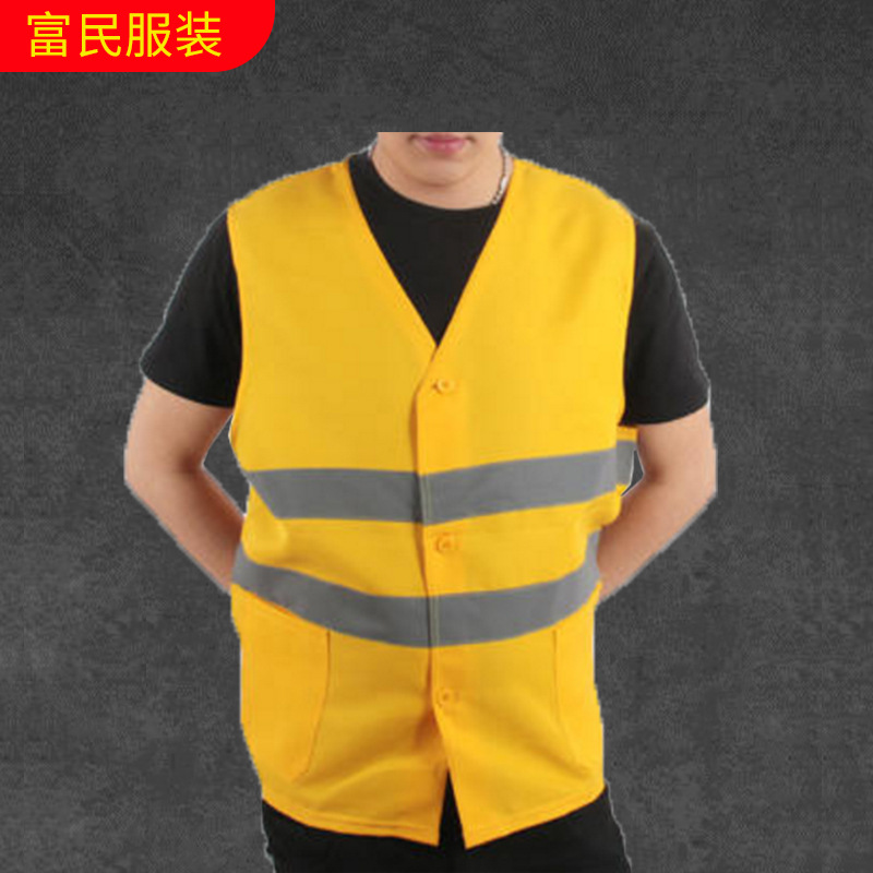 厂家铁路反光背心高亮反光条反光衣涤纶反光马甲现货批发定制