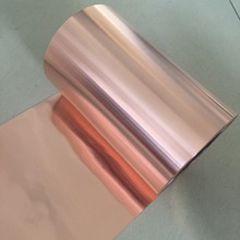C1100紫铜带 0.05mm 压延铜箔 双光铜箔 导电红铜皮 屏蔽材料导电