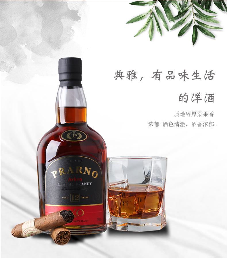 新款批发白兰地破损补寄直播代发白兰地oem贴标代加工xo洋酒