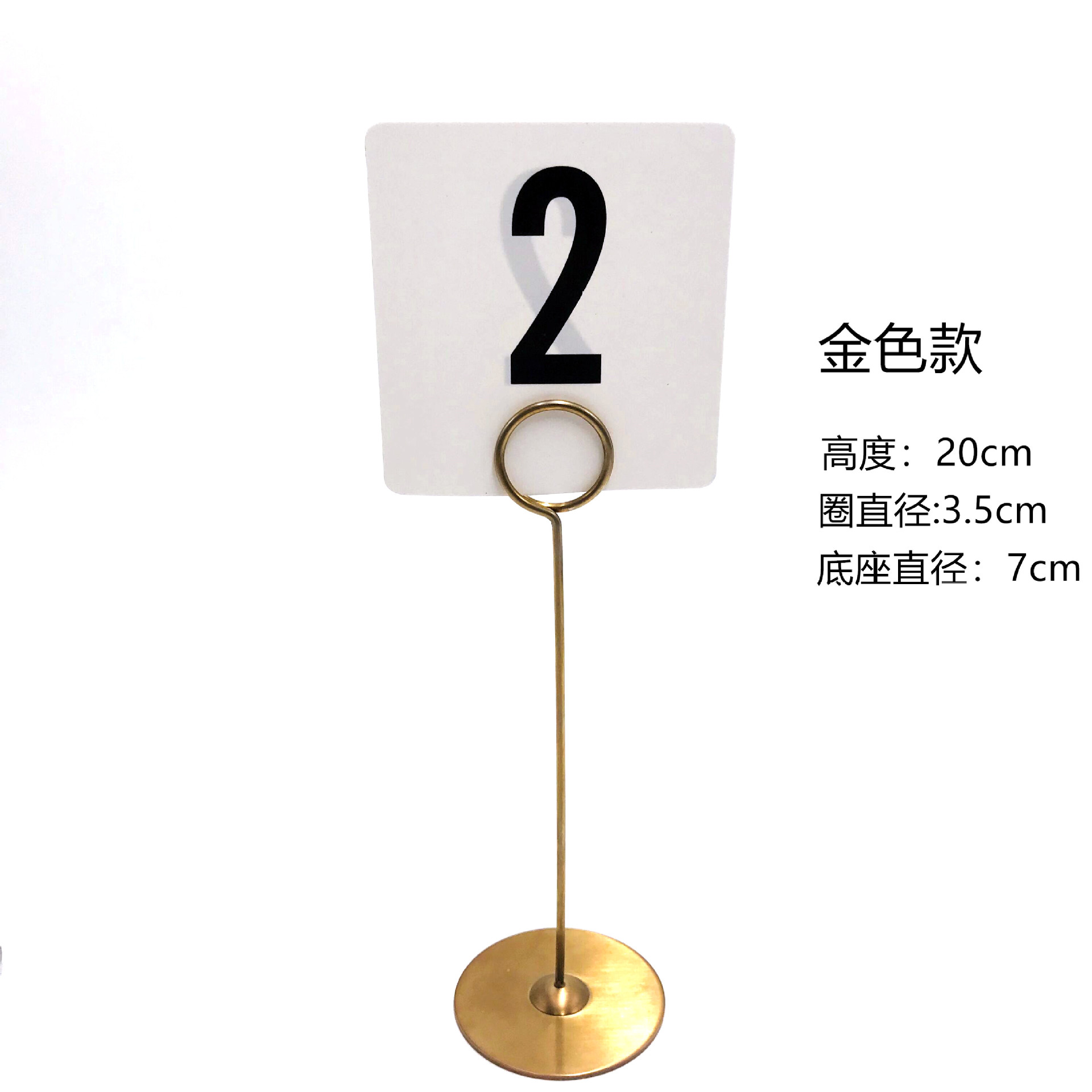 工厂批发酒店餐厅婚礼不锈钢餐桌牌台号牌餐厅牌 立牌卡夹