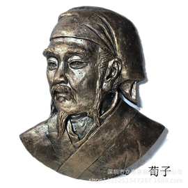 校园文化名人半身玻璃钢头像浮雕孔子孟郊荀子孟子董仲舒等现货