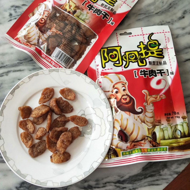 阿凡提牛肉干 豆制品麻辣素牛肉怀旧素食辣条休闲零食78g