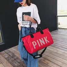 时尚创意2019春季新款PINK四色旅行包购物袋手提大包个性厂家直发
