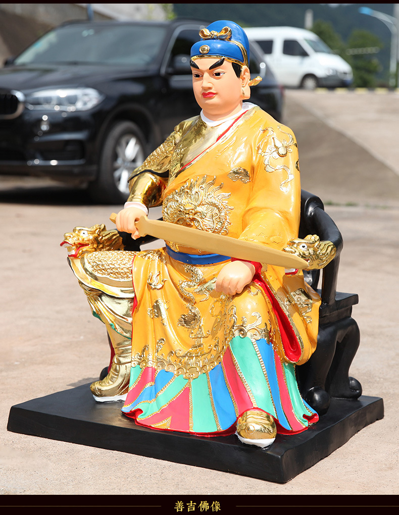 五道将军神像88厘米五道爷五道圣君寺庙供奉摆件玻璃钢树脂佛像