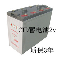 德国CTD蓄电池GFM400---12V400AH德国西替帝电池