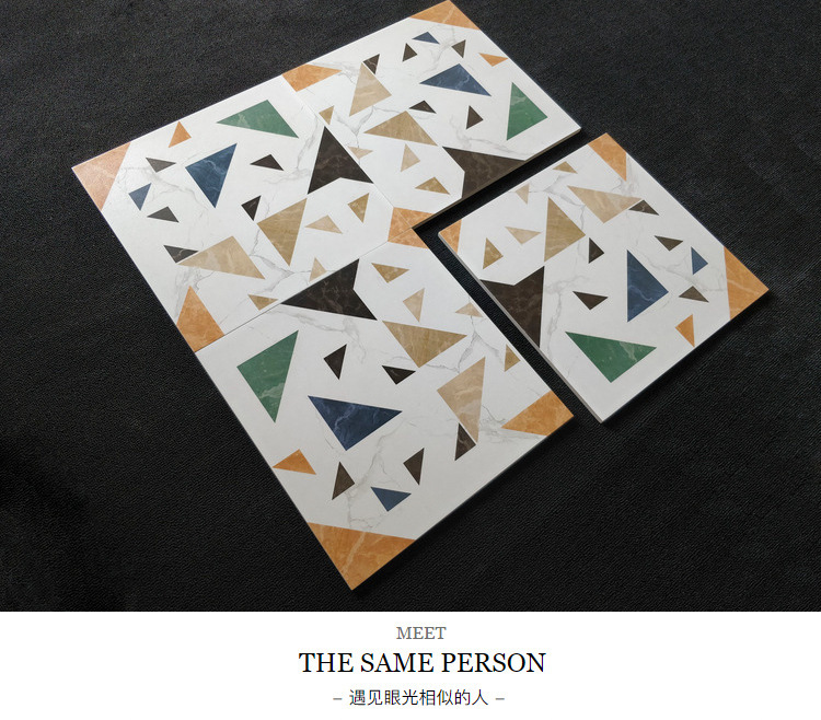 彩色几何拼花地砖批发 300x300餐厅卫生间小花砖民宿客厅防滑瓷砖