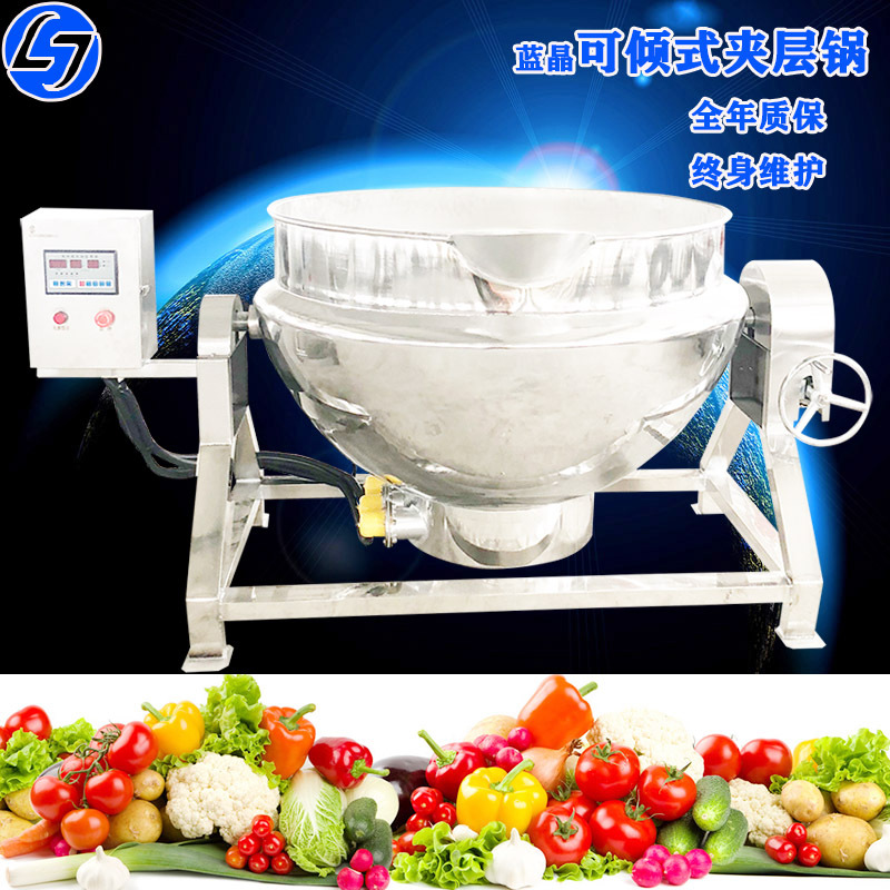黑米粥熬煮夹层锅电加热卤煮机器 厂家供应煲仔饭机可可控温商用煲仔