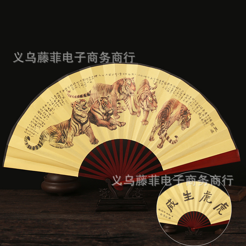 Scenic Spot Antique Fan Folding Fan Chinese Style Men's Spun Silk Fan Folding Fan Complex Classical Ancient Portable Fan for Daily Use