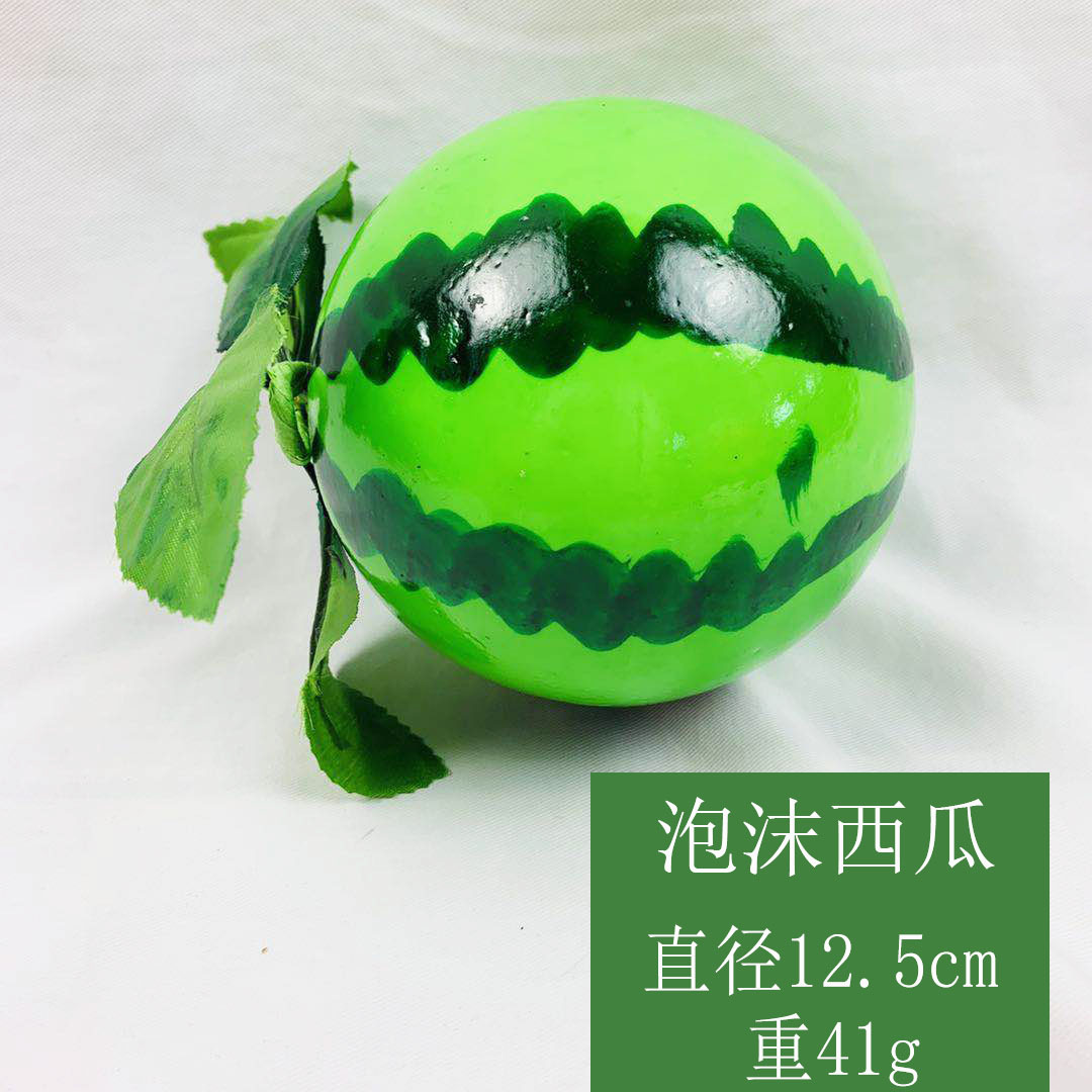 厂家直销仿真水果西瓜蔬菜道具假水果模型泡沫西瓜道具家居装饰摆
