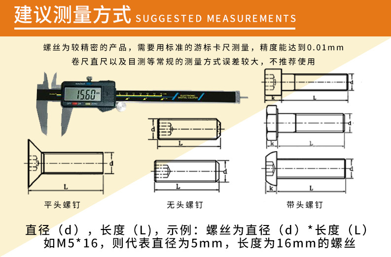 gb5783高强度全牙 全螺纹8.8级外六角螺丝螺栓钉m36*100/200/300