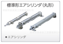 日本SMC气液单元CC160-400L10议价