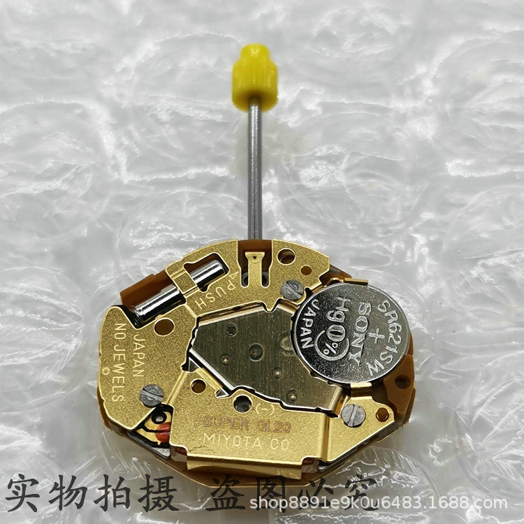 批发手表机芯 全新美优达 gl20机芯 二针 石英