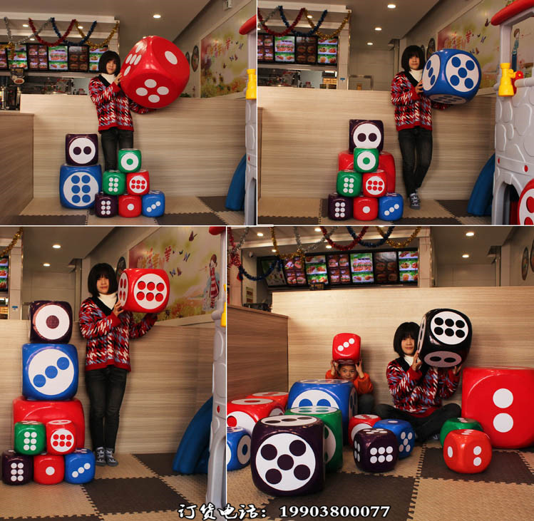 商场汽车4s店真人版大富翁游戏地垫实心泡沫大号骰子色子筛子拓展