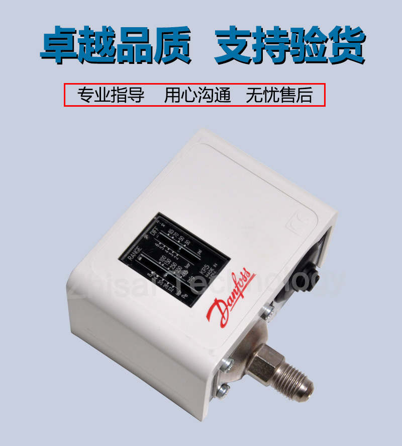 danfoss丹佛斯kp5压力开关8-32bar丹弗斯压力控制器060-1171