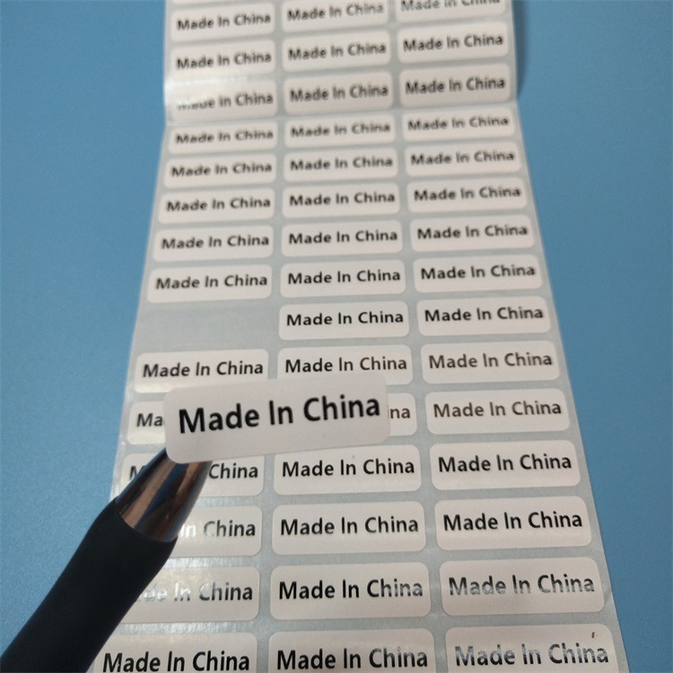 made in china标 不干胶标签贴纸 英文字黑字白底 中国制制造标签