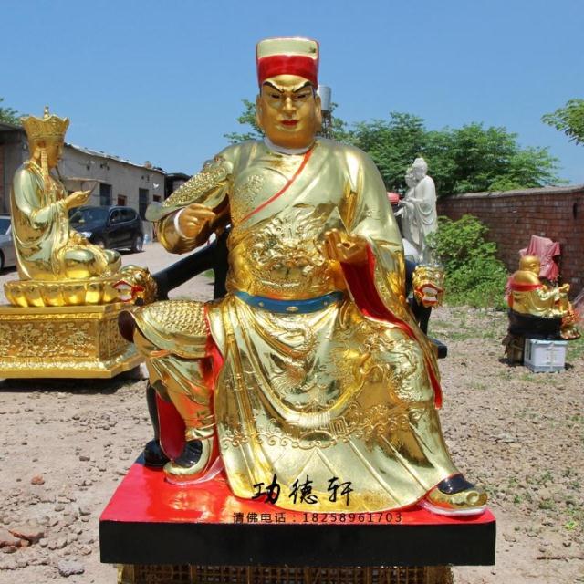 华光大帝88厘米 马元帅三眼灵官马天君马 马神水草