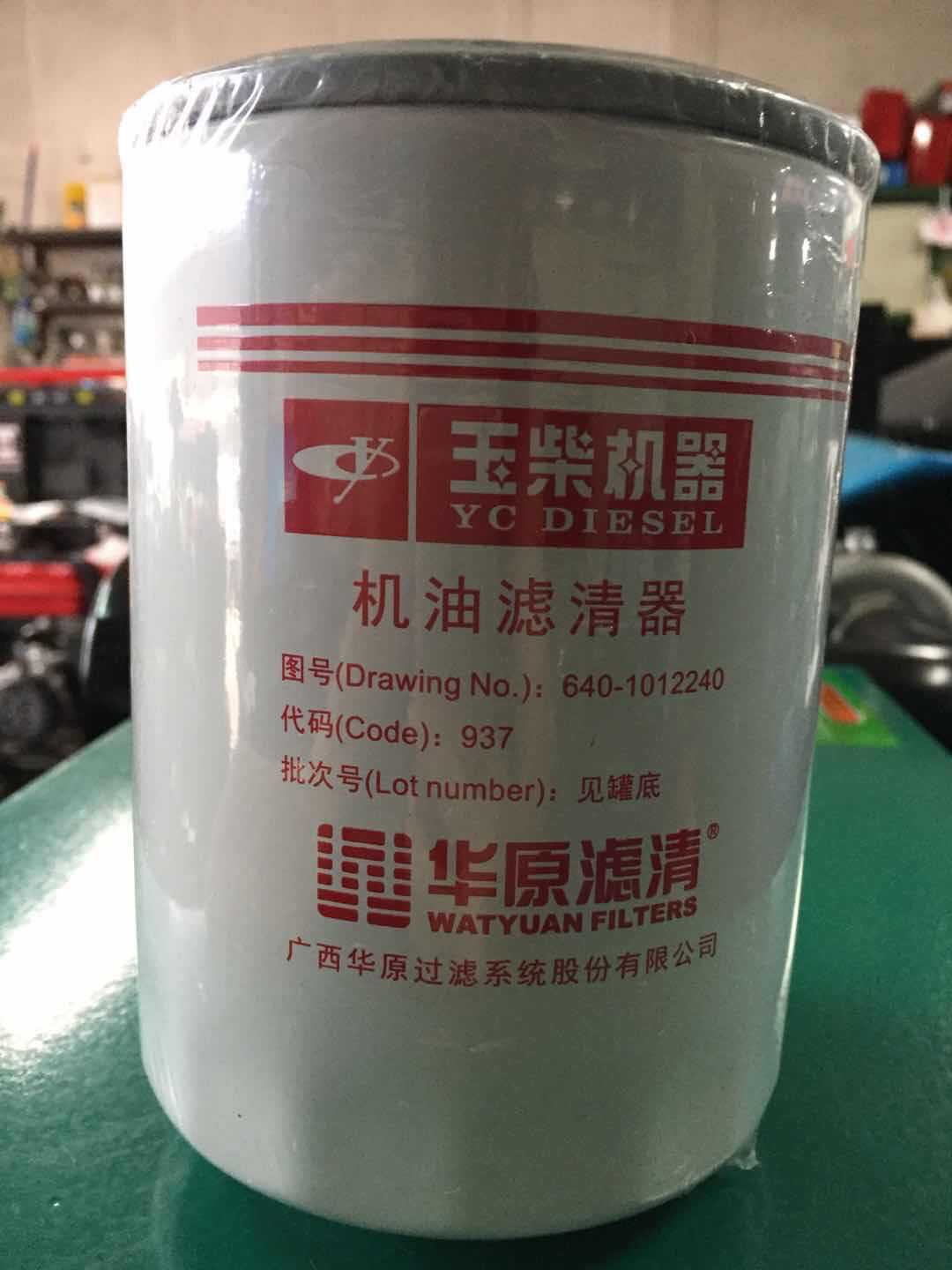 玉柴柴油发电机配件 柴油机滤清器 机油滤清器  原装空滤 滤芯