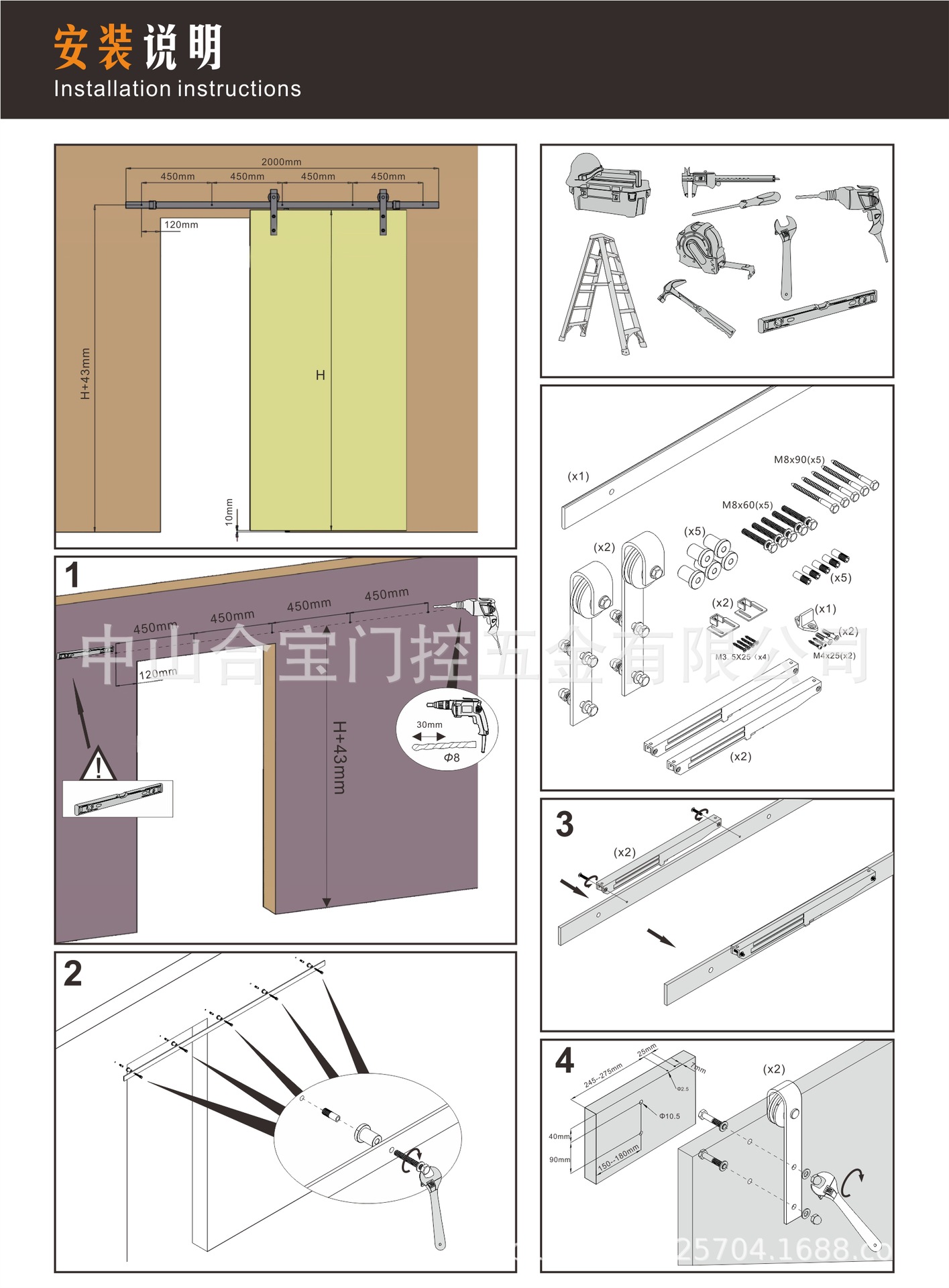 轨道吊轮安装示意图图片