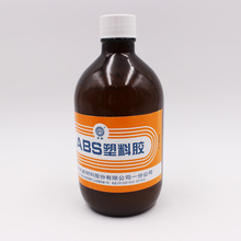 枪高性能ABS塑料胶水ABS模型胶水 DIY工具模型胶500ml