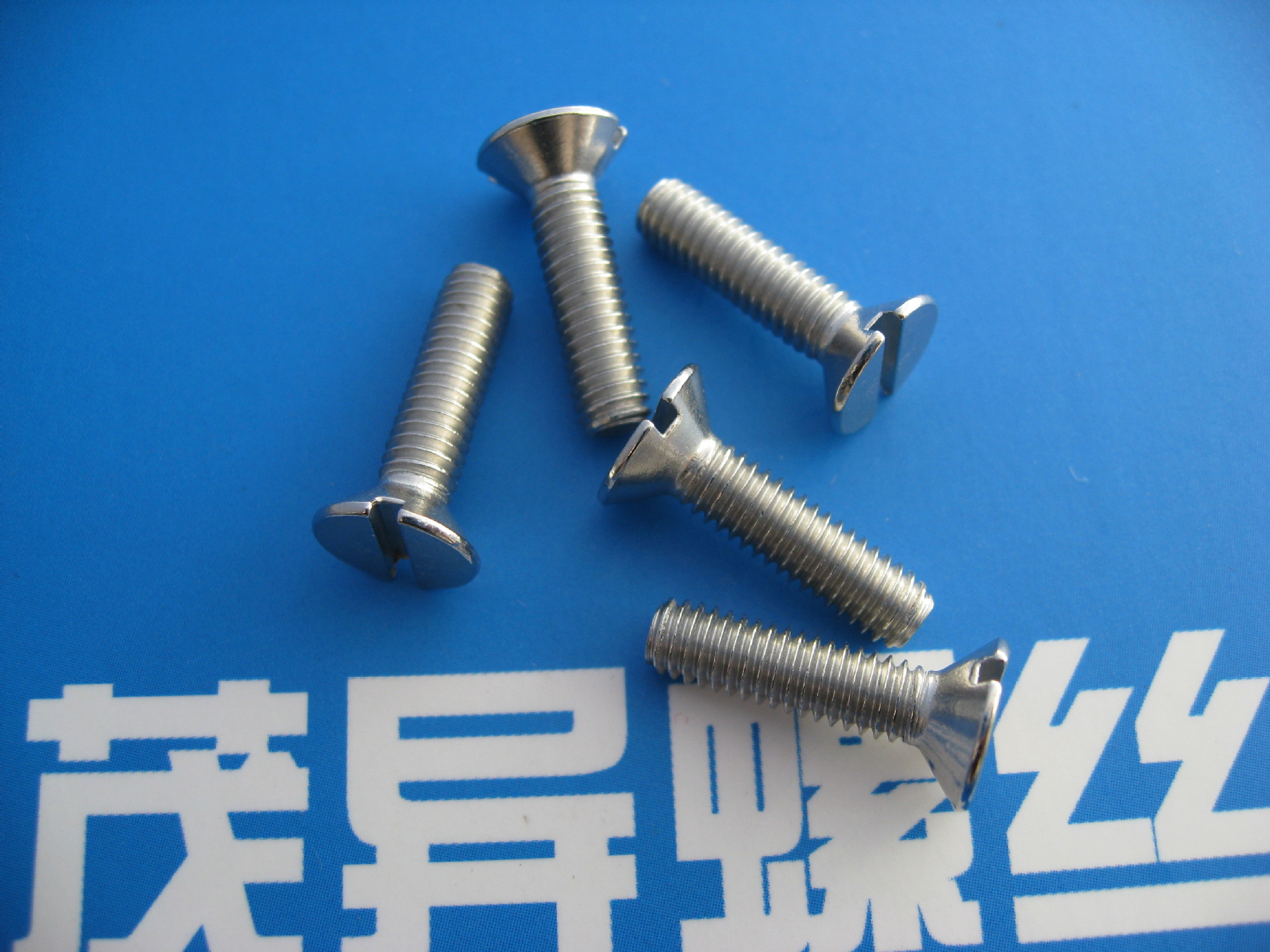 航空航天仪表专用不锈钢开槽沉头螺钉hb/qj2373