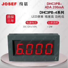 DHC3PB-4DA 200mA 4位数字直流电流板表【质量可靠厂家直销】