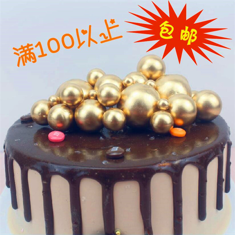 Golden Ball Silver Ball Birthday Cake Decoration Ins Cold Wind Gold and Silver Color Ball Plug-in Decoration Baking