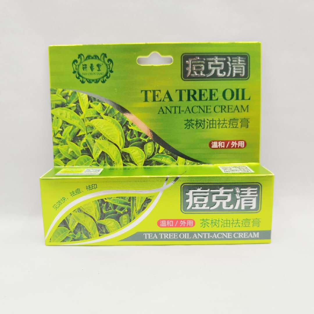 金芦荟 祛痘膏 祛痘无痕膏 痘立消 痘克清 祛痘淡印膏