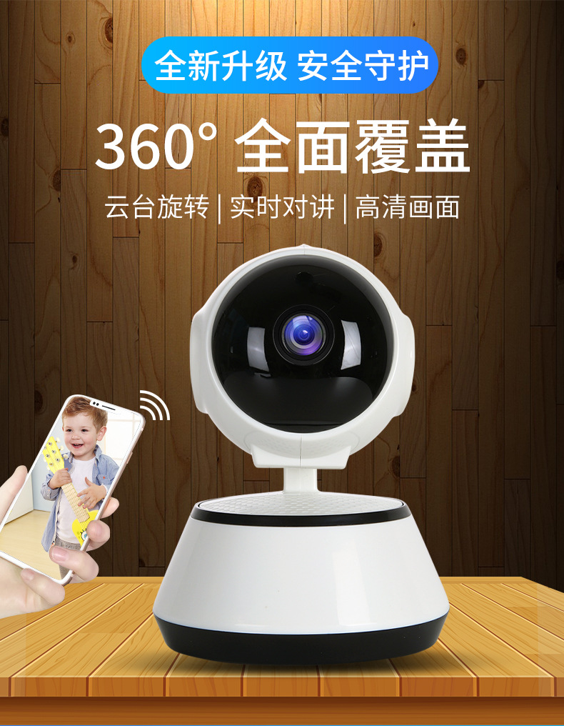 360eyes无线安防监控摄像头 自带ap热点自动跟踪免费云存储摄像机