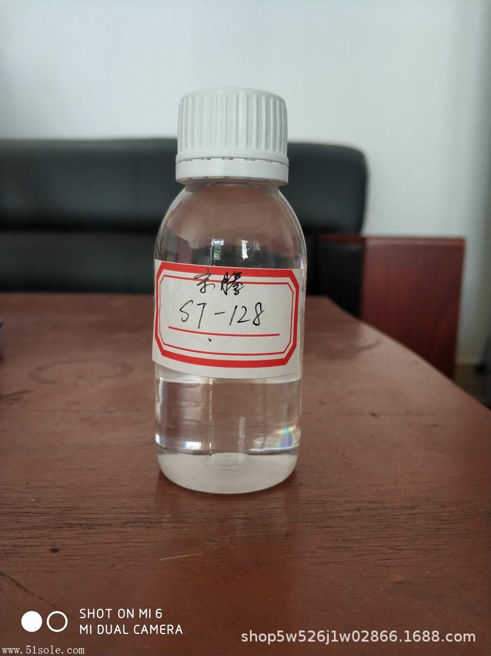 宋腾硫醇甲基锡st-128环保高透明气味小pvc稳定剂