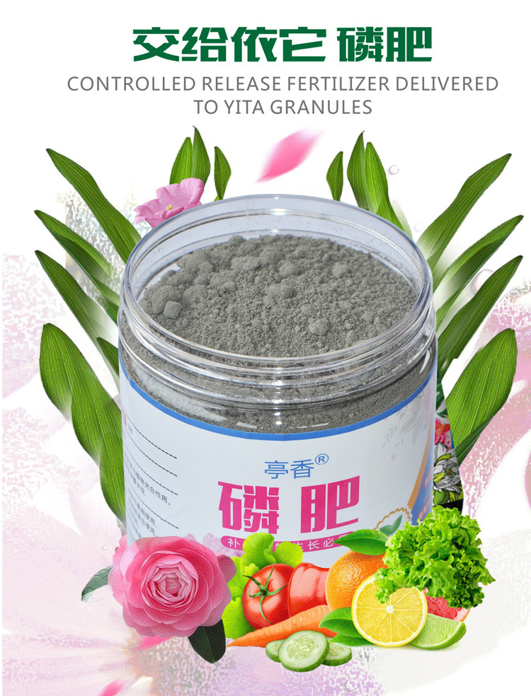 控释肥颗粒肥缓释肥复合肥花肥料通用有种菜绿萝多肉通用型尿素肥