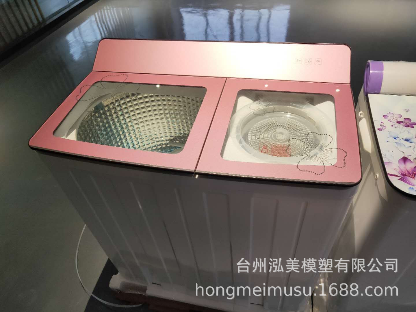 洗衣机内芯模具双连桶洗衣机模具洗衣机外壳注塑模具黄岩家电模