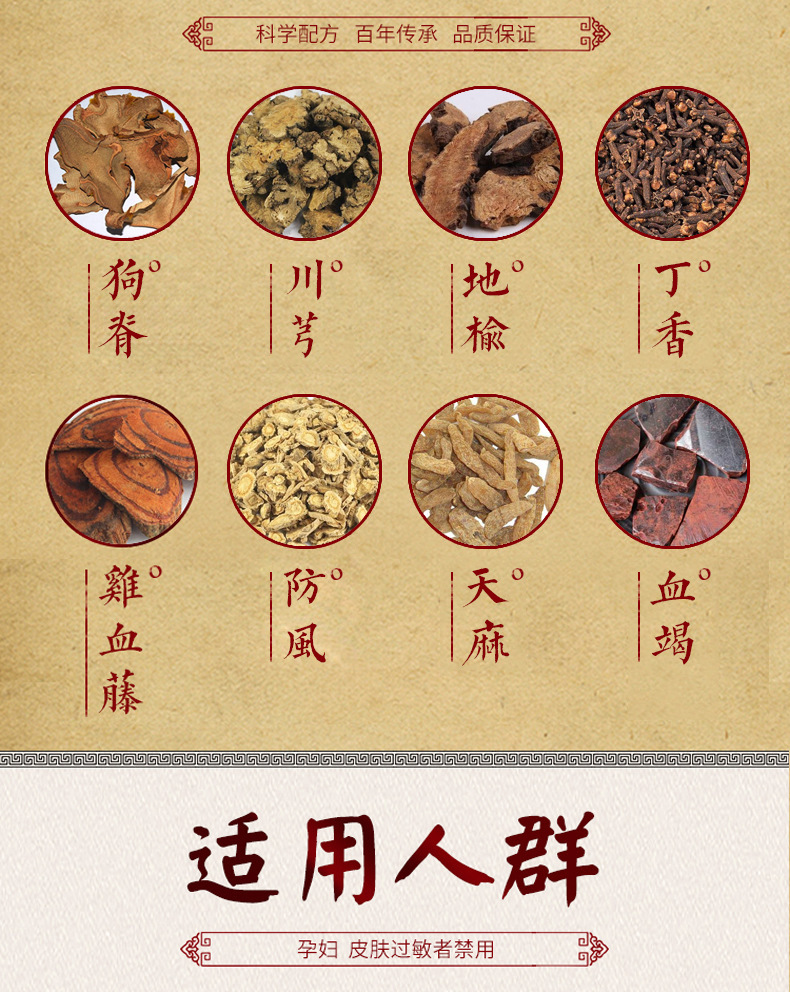 厂家直销手工黑膏药肩周贴腰疼腿疼颈椎关节痛贴oem贴牌加工定制
