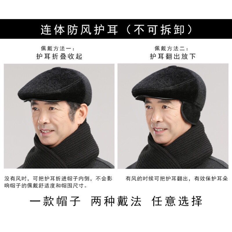 Dad Advance Hats Cold Protection Fleece Thickened Beret Winter Men's Middle-Aged and Elderly Mink-like Warm Earflaps Cap