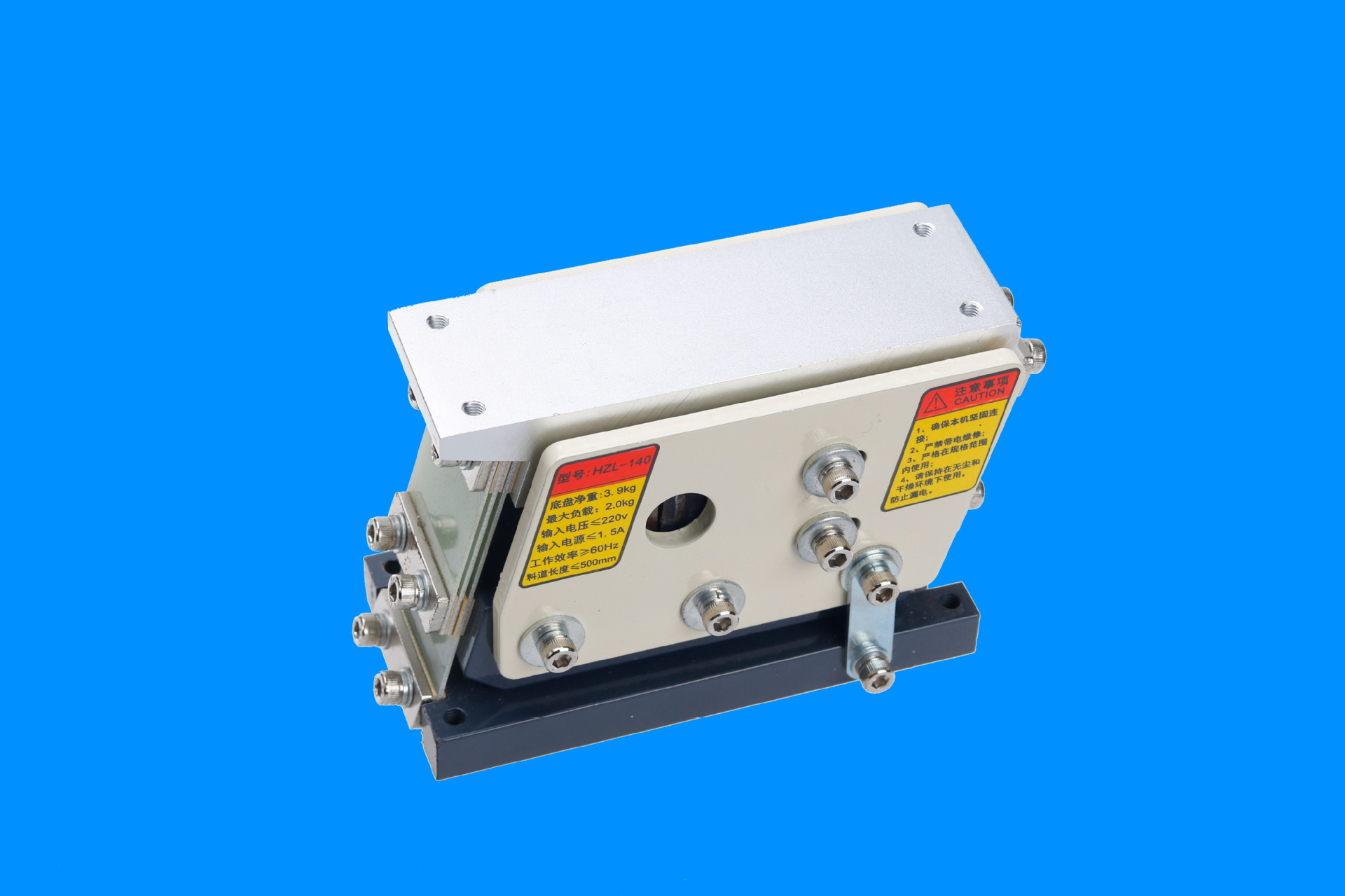 精密侧拉电磁式直线振动送料器平振直振hzl-wxhd-140 100