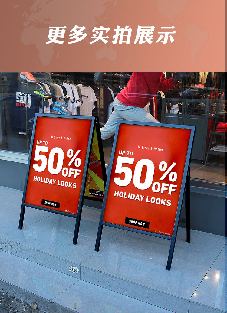 户外广告牌展示牌展架kt板海报架立式落地式铁质a型双面宣传架子