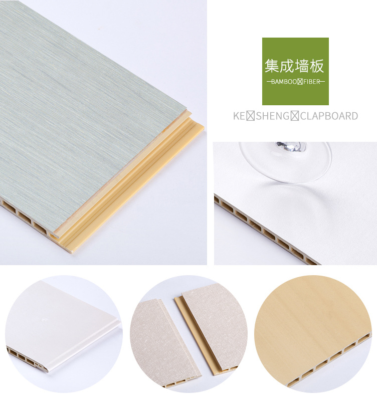 科晟竹木纤维板集成墙板墙裙板天花集成吊顶风格快装板cw04