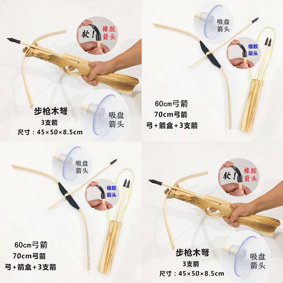 儿童竹木弓箭户外射击玩具无杀伤力诸葛连弩古代兵器模型木制弓箭