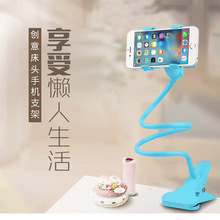 DOMI床头可拆卸看片神器通用手机懒人支架360度旋转一件代发