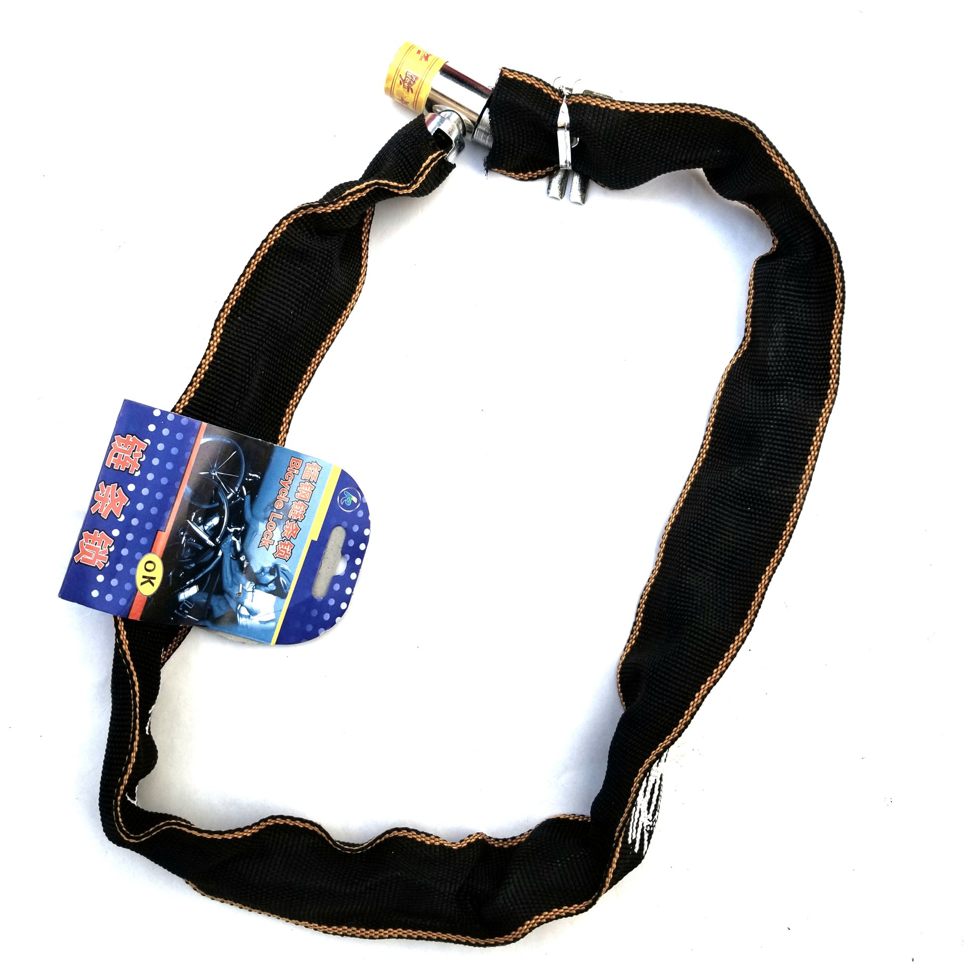 自行车钢链条锁三轮摩托车电动车链子门店锁骑行用品