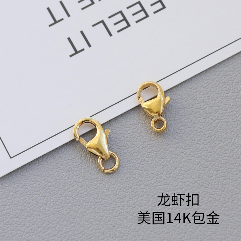 包金龙虾扣美国14k注金色手链项链搭扣鱼尾扣弹簧扣保色久