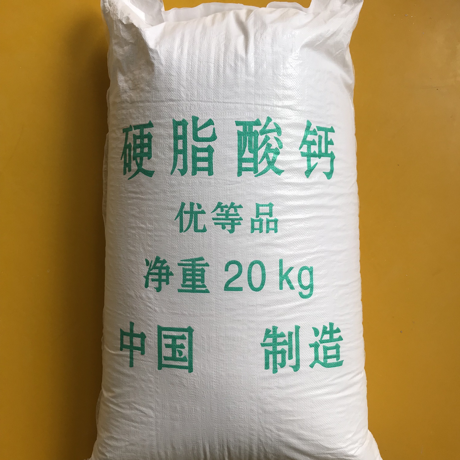 诸暨市三合化工工贸有限公司